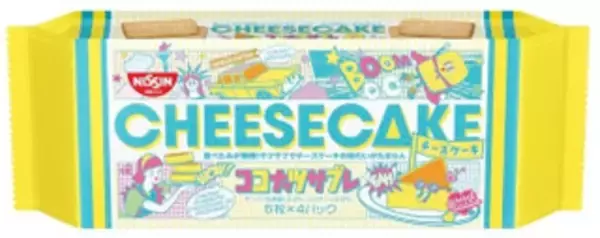 「今週新発売の焼き菓子まとめ！『エマのバスケット　シガービスケット』、『小さな洋菓子店　まるパウンド　フルーツ』など♪」の画像