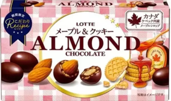 「今週新発売の焼き菓子まとめ！『エマのバスケット　シガービスケット』、『小さな洋菓子店　まるパウンド　フルーツ』など♪」の画像