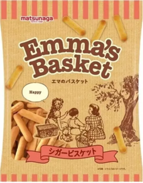 「今週新発売の焼き菓子まとめ！『エマのバスケット　シガービスケット』、『小さな洋菓子店　まるパウンド　フルーツ』など♪」の画像