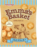 「今週新発売の焼き菓子まとめ！『エマのバスケット　シガービスケット』、『小さな洋菓子店　まるパウンド　フルーツ』など♪」の画像5