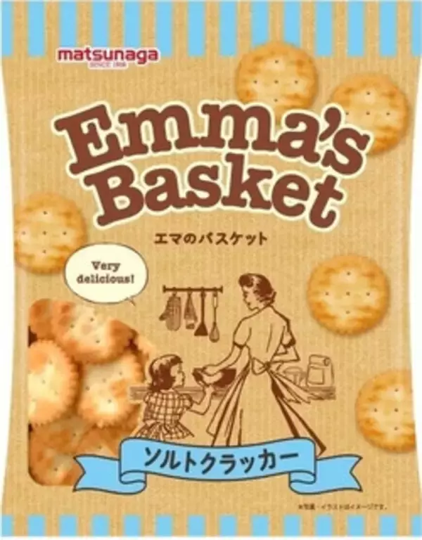 「今週新発売の焼き菓子まとめ！『エマのバスケット　シガービスケット』、『小さな洋菓子店　まるパウンド　フルーツ』など♪」の画像