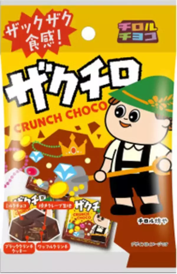 「今週新発売の焼き菓子まとめ！『エマのバスケット　シガービスケット』、『小さな洋菓子店　まるパウンド　フルーツ』など♪」の画像