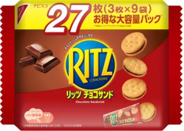 「今週新発売の焼き菓子まとめ！『エマのバスケット　シガービスケット』、『小さな洋菓子店　まるパウンド　フルーツ』など♪」の画像