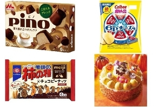 今週新発売の期間限定まとめ！『ピノ　香り湧き立つカフェラテ』、『ポテトチップス　６Ｐチーズ味』など♪