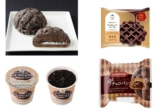 今週新発売のココア味まとめ！『ブラックメロンパン』、『チョコレートワッフル』など♪