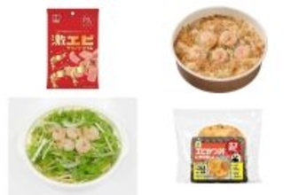 今週新発売の海老まとめ！『激エビフライドアラレ』、『クリーミーソースの海老グラタン』など♪