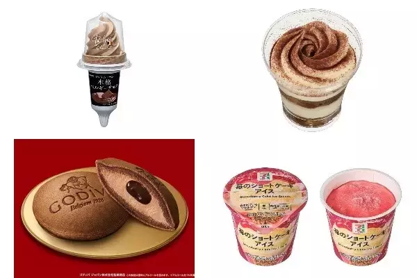 今週新発売のスイーツ