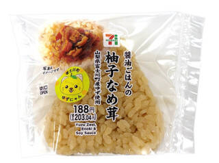 今週新発売の醤油味まとめ！『カップｄｅごはん　いざ米る　豚骨醤油ごはん』、『醤油ごはんの柚子なめ茸おむすび』など♪