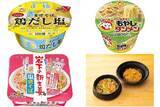「今週新発売の麺料理まとめ！『マルちゃん正麺　冷しまぜそば　鶏だし塩』、『でかまる　バリシャキ！もやしタンメン』など♪」の画像1