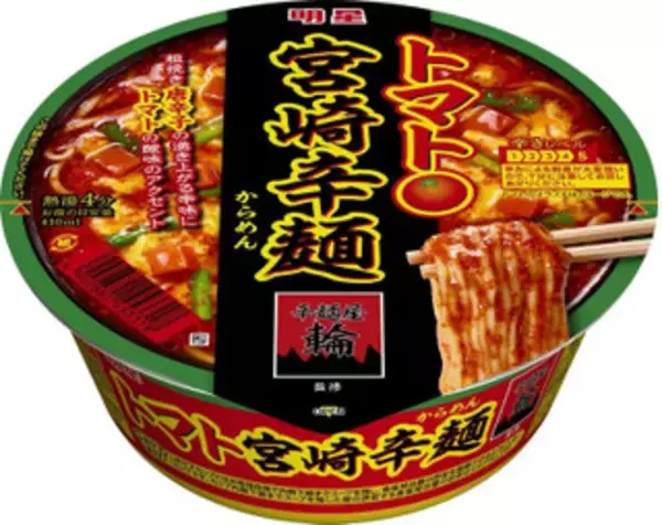 「今週新発売の麺料理まとめ！『マルちゃん正麺　冷しまぜそば　鶏だし塩』、『でかまる　バリシャキ！もやしタンメン』など♪」の画像