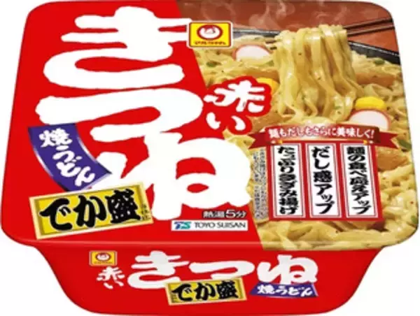 「今週新発売の麺料理まとめ！『マルちゃん正麺　冷しまぜそば　鶏だし塩』、『でかまる　バリシャキ！もやしタンメン』など♪」の画像