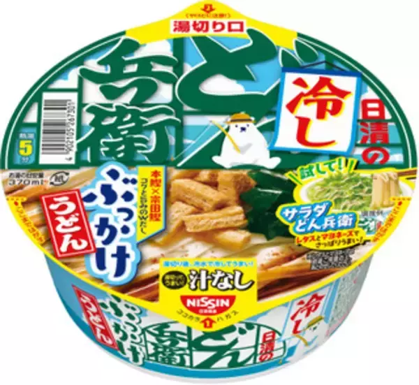 「今週新発売の麺料理まとめ！『マルちゃん正麺　冷しまぜそば　鶏だし塩』、『でかまる　バリシャキ！もやしタンメン』など♪」の画像