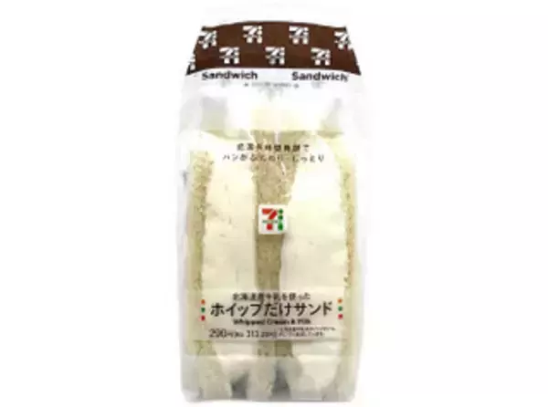 「今週新発売のセブンイレブンパンまとめ！『あんバター塩パン』、『たまごサラダロール』など♪」の画像