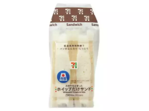 「今週新発売のセブンイレブンパンまとめ！『あんバター塩パン』、『たまごサラダロール』など♪」の画像