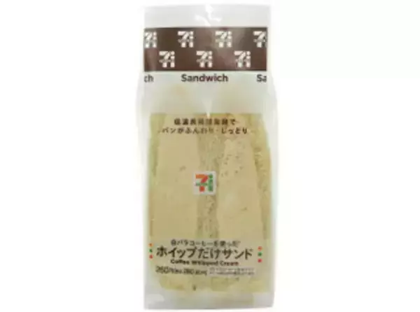 「今週新発売のセブンイレブンパンまとめ！『あんバター塩パン』、『たまごサラダロール』など♪」の画像