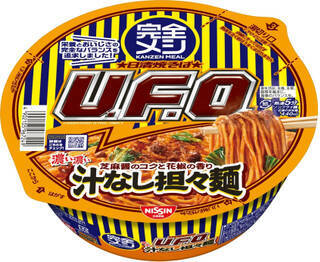今週新発売の麺料理まとめ！『沖縄そば　タテ型ビッグ』、『飲む　ふるる冷麺』など♪