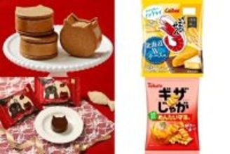 今週新発売のチーズまとめ！『ねこねこバターサンド　オレンジショコラ』、『かっぱえびせん　北海道Ｗチーズ味』など♪