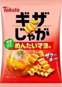 今週新発売のチーズまとめ！『ねこねこバターサンド　オレンジショコラ』、『かっぱえびせん　北海道Ｗチーズ味』など♪