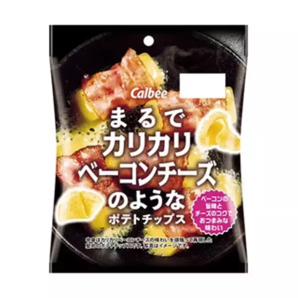 「今週新発売のチーズまとめ！『ねこねこバターサンド　オレンジショコラ』、『かっぱえびせん　北海道Ｗチーズ味』など♪」の画像