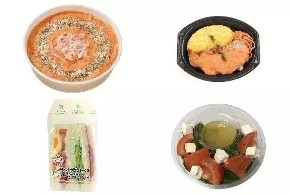 今週新発売のトマトまとめ！『本ズワイ蟹をのせたトマトクリームパスタ』、『トマトクリームのグリルチキン弁当』など♪