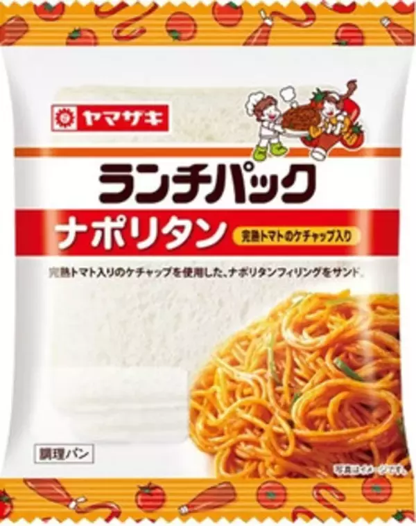 「今週新発売のトマトまとめ！『本ズワイ蟹をのせたトマトクリームパスタ』、『トマトクリームのグリルチキン弁当』など♪」の画像
