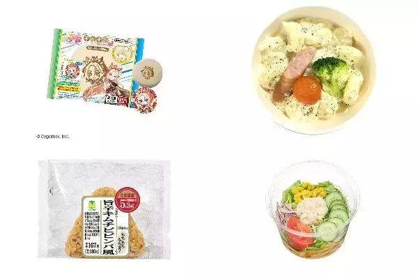 今週新発売のもちもちまとめ！『ウマ娘　プリティーダービー　まんまる焼き３』、『チーズクリームソースのじゃがいもニョッキ』など♪
