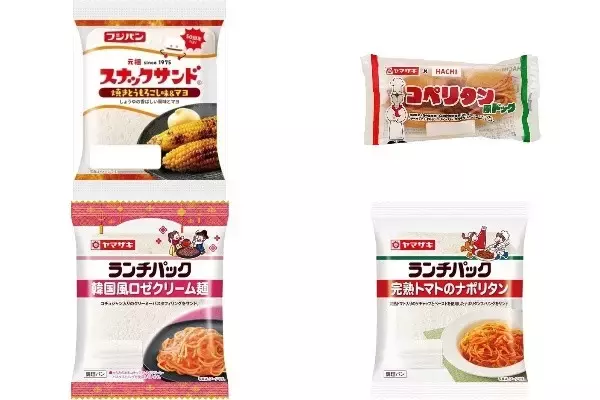 今週新発売の惣菜パンまとめ！『スナックサンド　焼きとうもろこし味＆マヨ』、『コペリタン風ドッグ』など♪