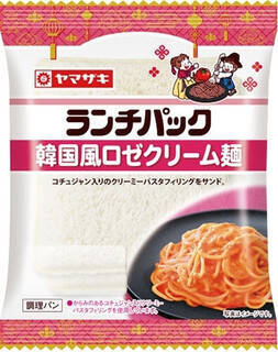 今週新発売の惣菜パンまとめ！『スナックサンド　焼きとうもろこし味＆マヨ』、『コペリタン風ドッグ』など♪