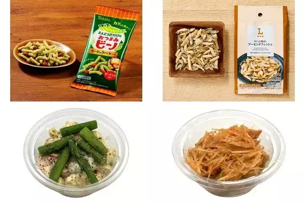今週新発売のおつまみまとめ！『おつまみビーノ　ガーリックバター味』、『カリッと香ばし　アーモンドフィッシュ』など♪