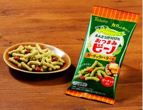 「今週新発売のおつまみまとめ！『おつまみビーノ　ガーリックバター味』、『カリッと香ばし　アーモンドフィッシュ』など♪」の画像