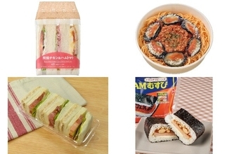 今週新発売のトマトまとめ！『照焼チキン＆ハムトマトサンド』、『ナスと挽肉のピリ辛トマトソースパスタ』など♪