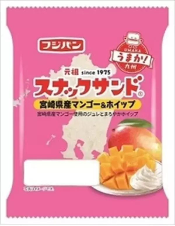 「今週新発売の菓子パン」の画像