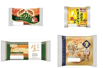 今週新発売の惣菜パンまとめ！『とろけるチーズボロネーゼ』、『月夜のたまごカレーパン』など♪