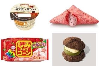 今週新発売の期間限定まとめ！『メイトーのなめらかプリン　ビターカラメルソース』、『三角チョコパイ　クッキー＆クリーム　いちご味』など♪
