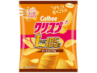 ポテトチップスのトレンド人気ランキング！
