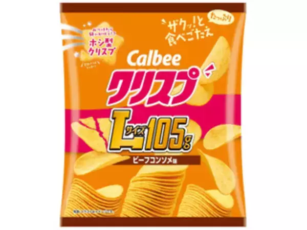 「ポテトチップスのトレンド人気ランキング！」の画像