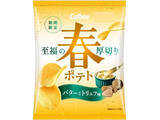 「ポテトチップスのトレンド人気ランキング！」の画像7