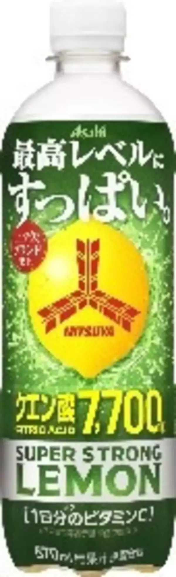 「レモン味のソーダのおすすめTOP3！」の画像