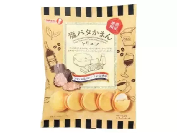 「【2026年4月第2週】クッキー・パイ・ビスケットランキング1位は無印良品 てんさい糖ビスケット！新商品・急上昇注目商品まとめ」の画像