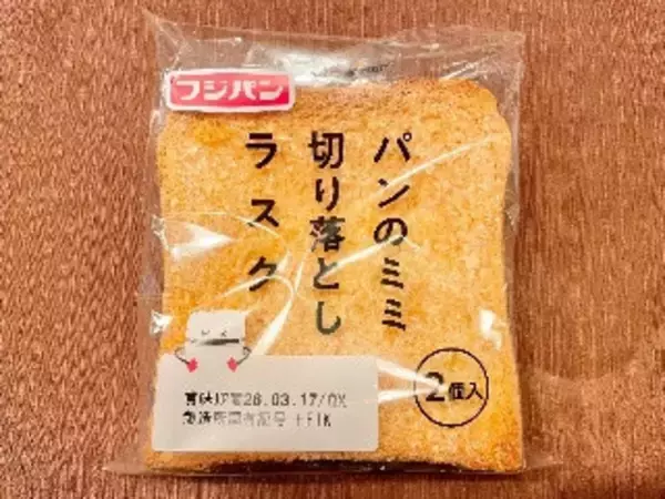 「【2026年4月第2週】クッキー・パイ・ビスケットランキング1位は無印良品 てんさい糖ビスケット！新商品・急上昇注目商品まとめ」の画像