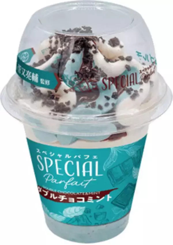 「今週新発売のアイスクリーム」の画像