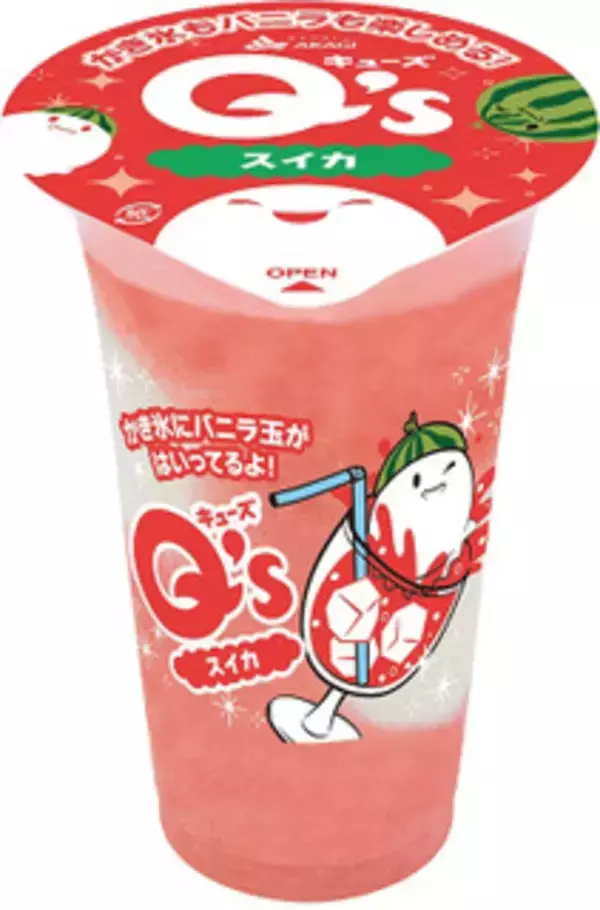 「今週新発売のアイスクリーム」の画像