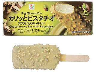 今週新発売のアイスクリーム