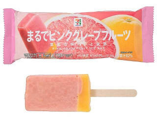 今週新発売のアイスクリーム
