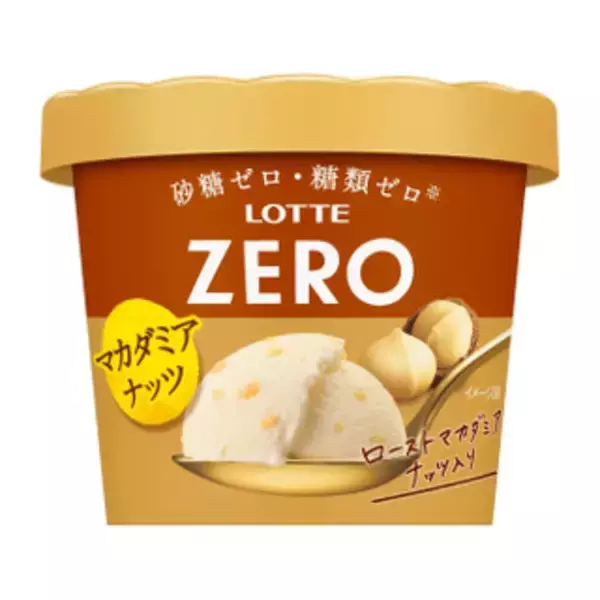 「今週新発売のアイスクリーム」の画像