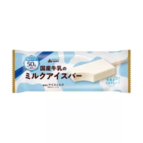 「今週新発売のアイスクリーム」の画像