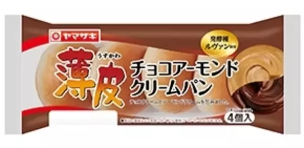 「今週新発売の菓子パン」の画像
