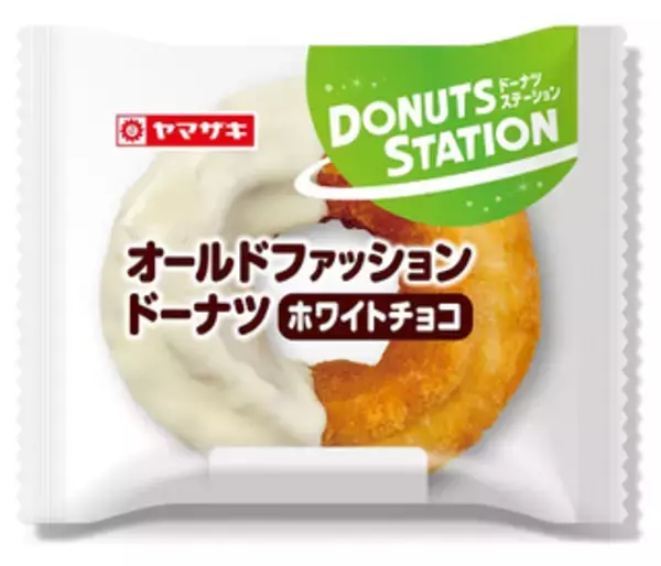 「今週新発売の菓子パン」の画像