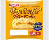 「今週新発売の菓子パン」の画像4