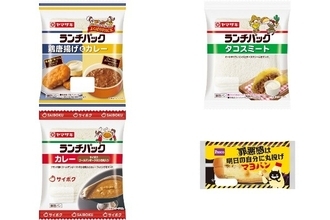 今週新発売の惣菜パンまとめ！『鶏唐揚げとカレー』、『タコスミート』など♪
